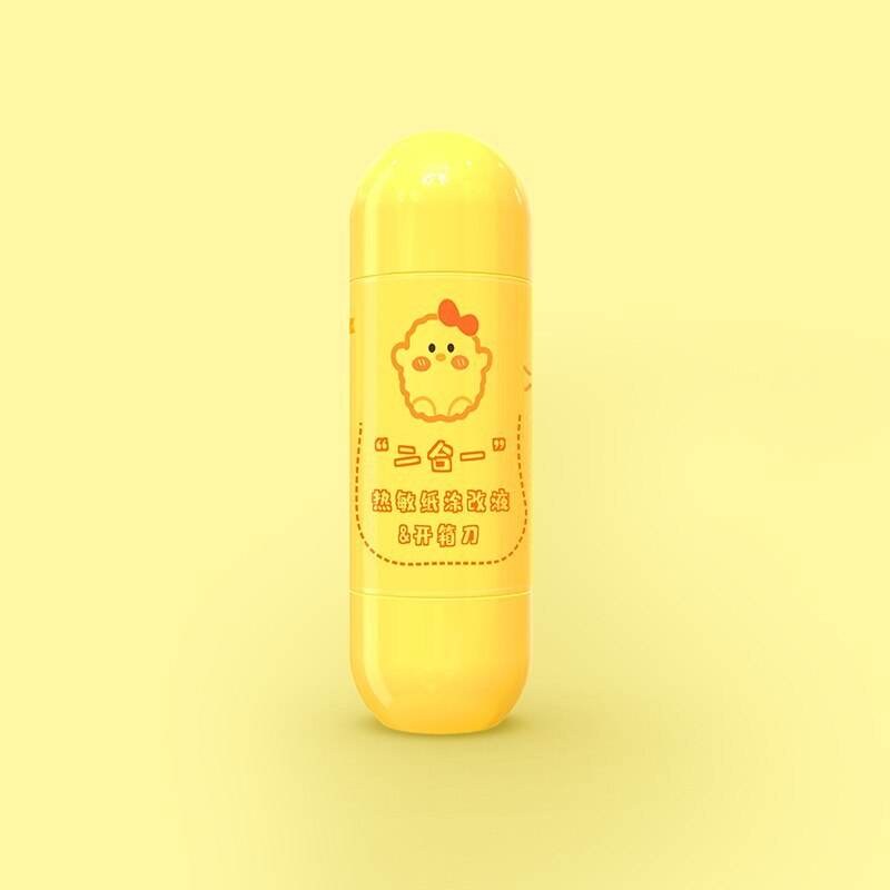 Effaceur de papier thermique avec ouvre-boîte, Protection des données d&#39;identité, sécurité domestique Express, 20ml: YELLOW