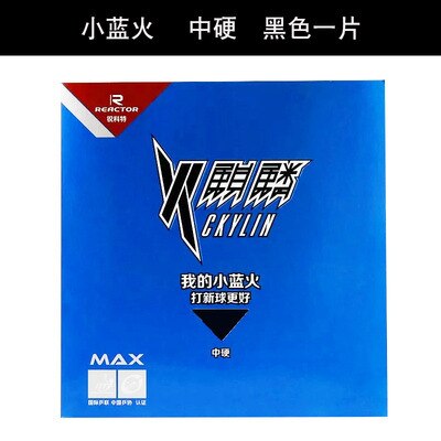 Reactor Racket Small Blue Fire Blue Fire Kylin Blu... – Grandado