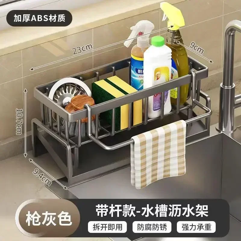 Küche Waschbecken Abfluss Rack Organizer ABS Kunststoff Selbstentleerende Waschbecken Regal Seife Schwamm Halter Geschirrtuch Handtuch Rack Filter Korb: Licht Grau
