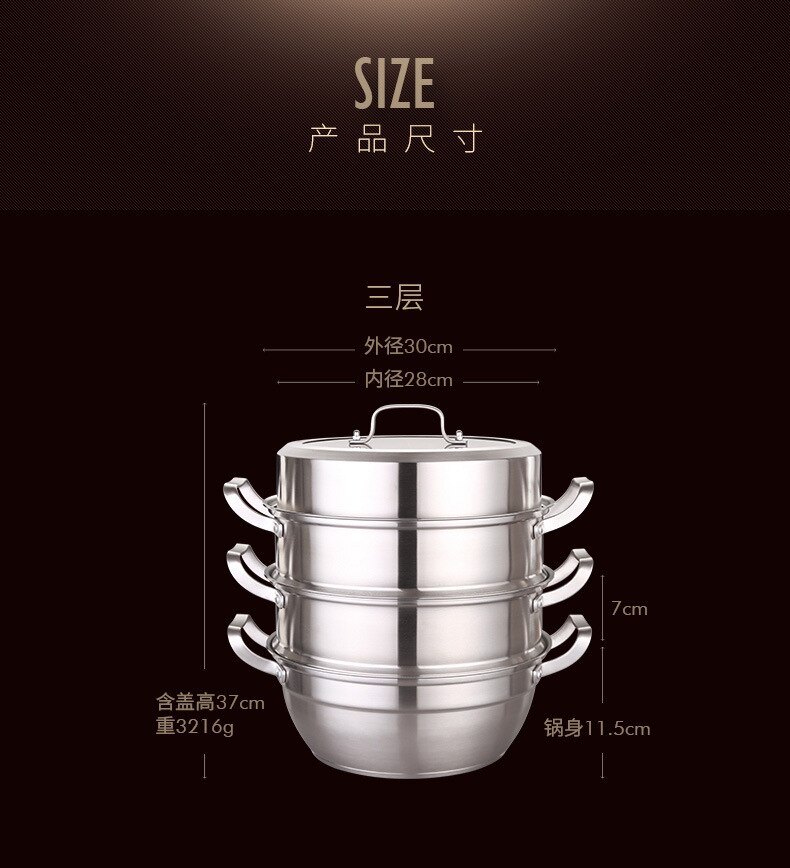 Steamer Pot Stainless Steel 304 Thickening Pot Soup Multi-Layer Steam Pot with Cover General Use for Gas Induction Cooker