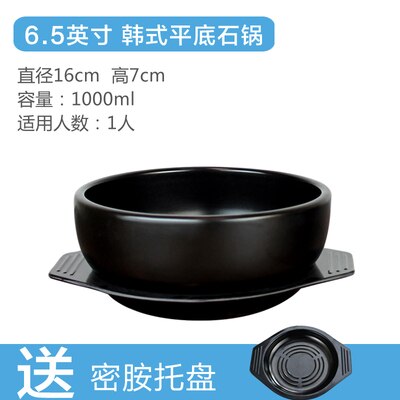 Korean stone pot bibimbap gas cooker rice noodles casserole wate Korean fish casseroles earthenware cooking bellied stew pan: 5