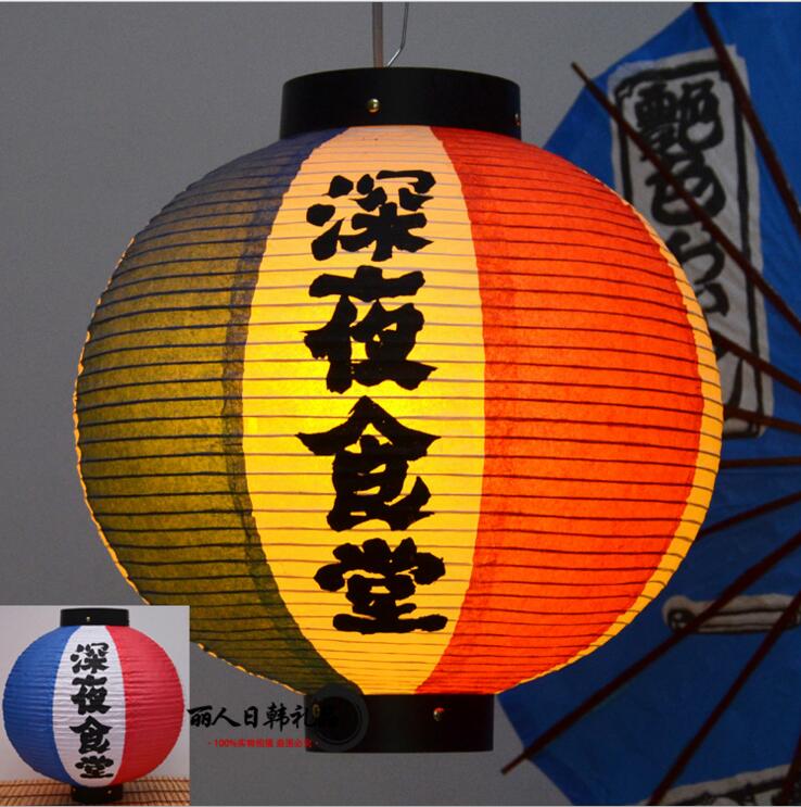 Runde Papier Lampe Japanischen Stil Papier Laterne Wasserdichte Papier Lampe Hängen Licht Satin- Kneipe Haus Dekor: 8