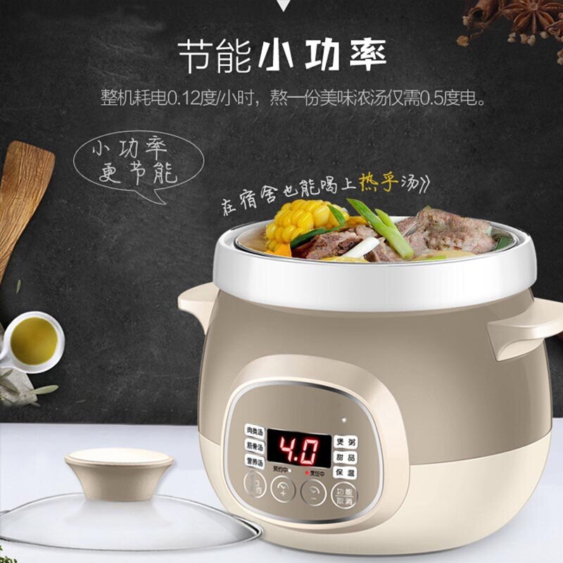 electric cooker electric slow cooker soup stewing porridge 1.5L multifunction slow cooker
