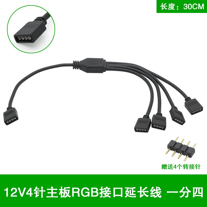 ARGB 5V 3Pin Extension Cable Adapter 30cm 1 to 1 2 3 4 5 12v 4pin RGB Splitter Cable for MSI A SUS ASRock AURA LED: PURPLE
