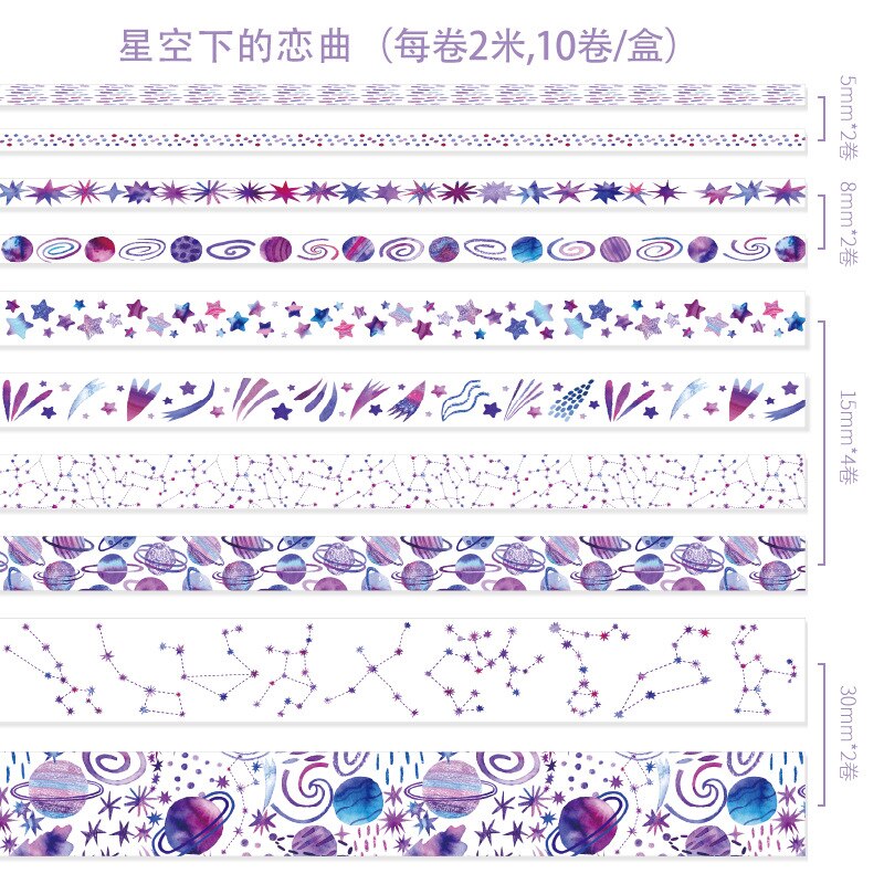 Ruban Washi décoratif avec chansons d'amour sous les étoiles, ruban de masquage décoratif pour bricolage, fournitures scolaires et de bureau, pour bricolage, 10 pièces/paquet: 19