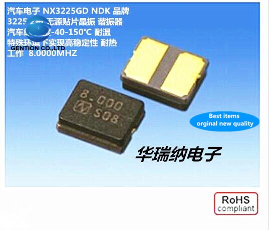 50pcs 100% and orginal 3225 2 feet NX3225GD 8M 8MH... – Grandado