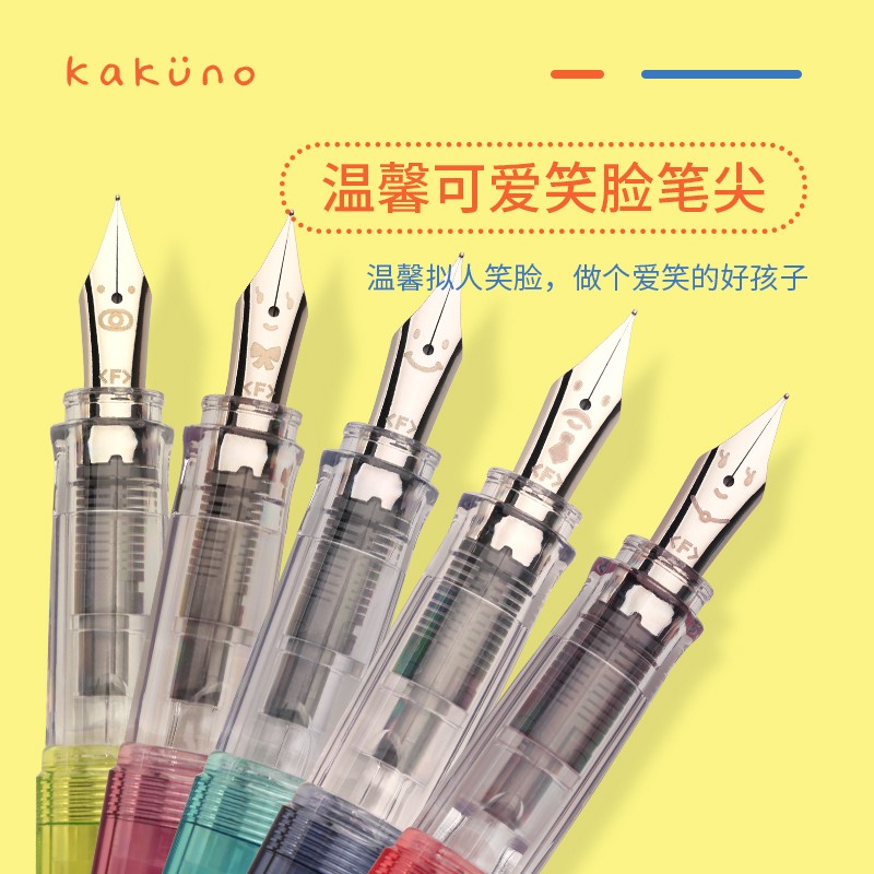 Pilot kakuno vulpen, gelimiteerde editie madoromi wit (f/m-penpunt) voor studenten, kalligrafie en dagelijks schrijfgerei.