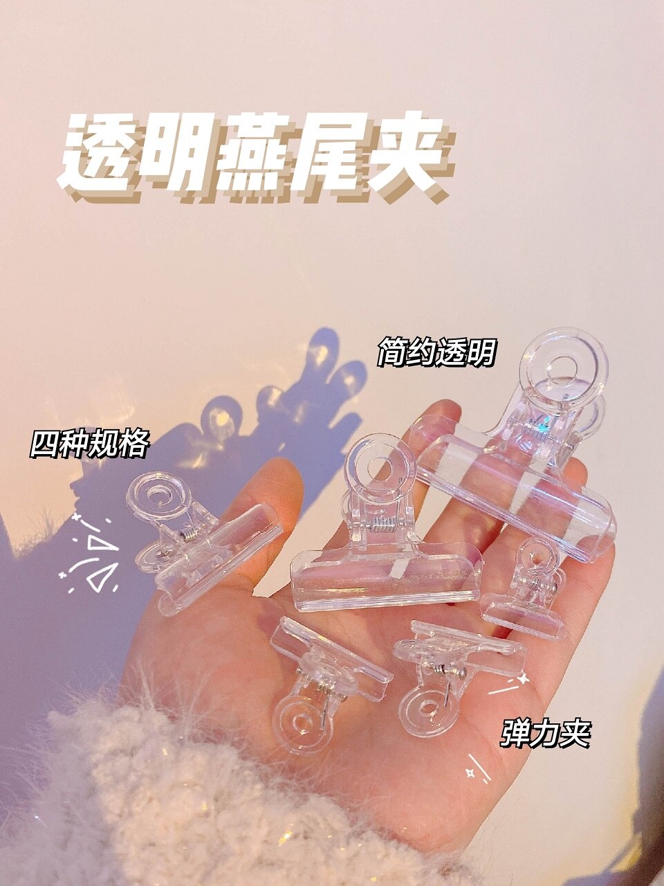 5pcs/lot 22mm/31mm/38mm/50mm Transparent Binder Clip Mini Paper Clips Clear Paperclips Stationery Office School Binding Supplies