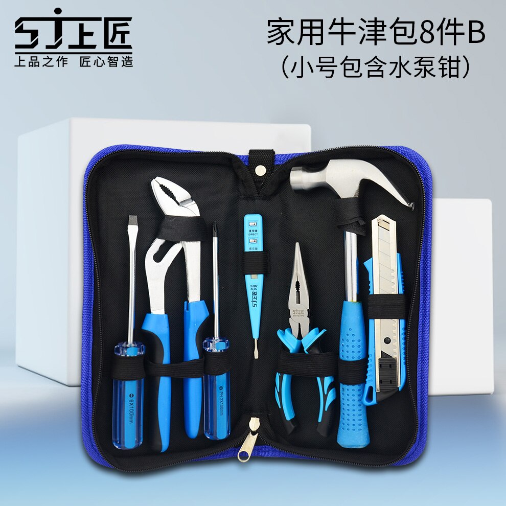 Small Storage Tool Box Storage Garage Accessories Greener Tool Bag Trolley Protection Equipment Caisse Outil Complete Toolbox: style6