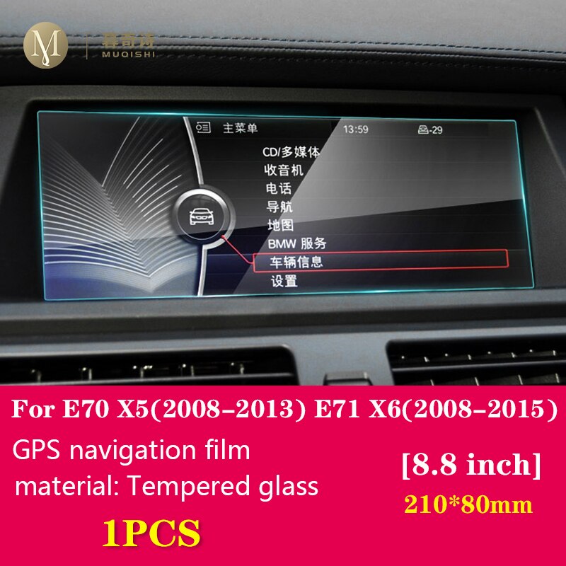 Pour BMW X5 X6 E70 E71 automobile intérieur GPS navigation film LCD écran verre trempé film protecteur anti-rayures: 1PCS