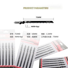 5pcs/Set HCS Jigsaw Blades For Fast Cutting Straight Wood Sheet Cutting 4 Mm Jig Saw Blade Tool Accessories