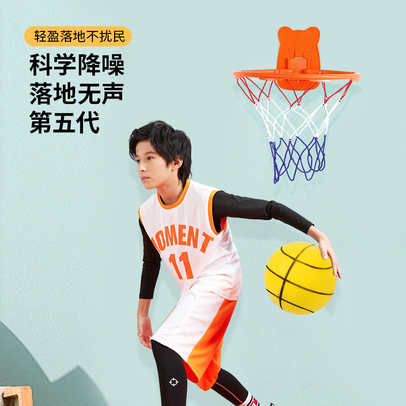 Indoor Silent Ball, Children's Silent Patting Ball, Silent Basketball, Adult No.7 Ball, Factory Direct Sales