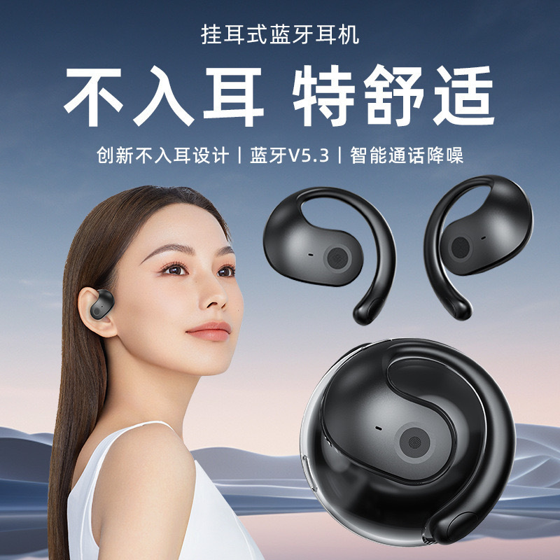 Ear-Hook Wireless Bluetooth Earphones Comfortable to Wear Small Coconut BallT2Smart High Sound Sports Gaming Earphon