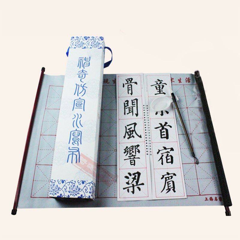 Fire skatte af kinesisk kalligrafi xuan papirrulle ,73*43 cm børste pasta, klart vand blæk gratis kalligrafi praksis klud sæt: Blå og hvid porce