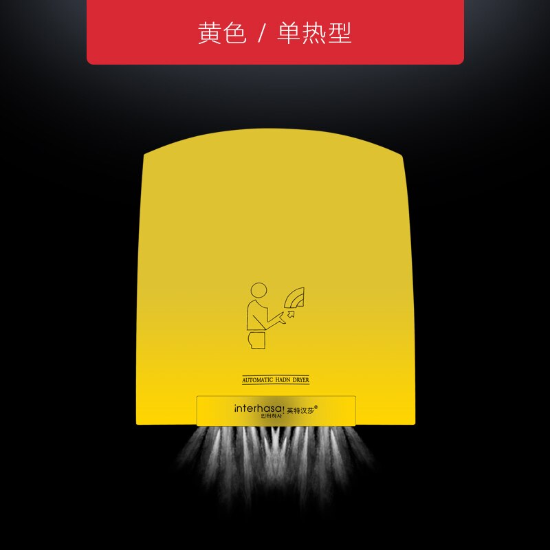 1PC Automatic Induction Dryer Household Bathroom Cool And Warm Adjustable Hand Dryer Machine Mini Fast Dryer Machine 220V: Yellow