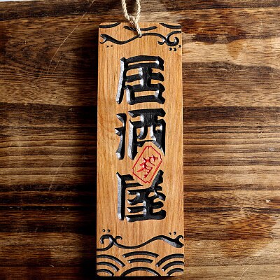 Japanese Style Solid Sushi Wood Menu Three-dimensional Engraving Wooden Food Menu Signboard Hotel Decoration: 5
