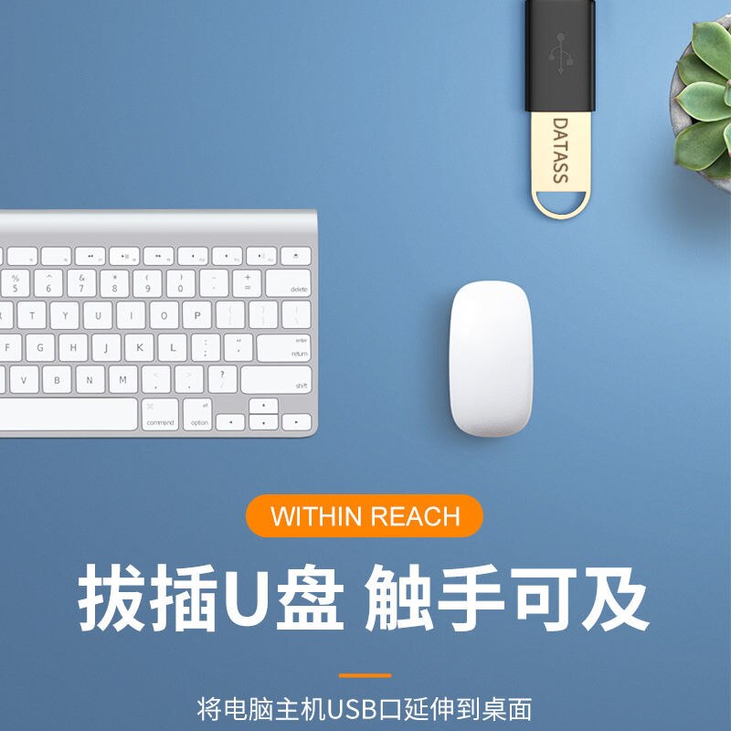 Kebiss USB Extension Cable USB Cable for Smart TV PS4 Xbox One SSD USB to Extender Data Cord Mini USB Extension Cable