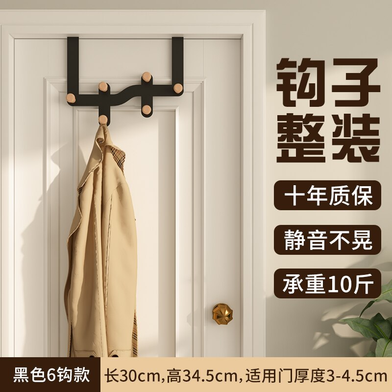 Gancho para colgar ropa detrás de la puerta, sin perforaciones para dormitorio colgador, estante montado en la pared, perchero para abrigo y sombrero: 6 hooks-Starry