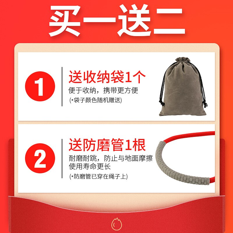 Jump Rope Weight Fitness Men Losing Weight Female Fat Burning Adult Children Sports Profession Rope Young STUDENT'S the Academic