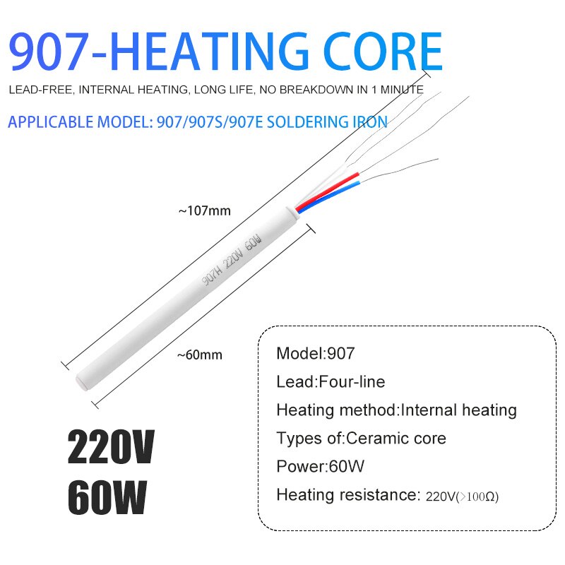 200W Electric Soldering Iron Heater Adjustable Temperature Ceramic Internal Heating Element For 907 926 927 936 Solder Iron: 907 60W 220V