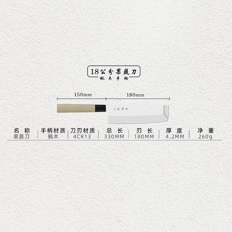 Pro Japanese Knife Set Salmon Santoku Knife Sharp Edge Fish Filleting Sashimi Slicing Knives Meat Cleaver For Cooker: pingtouyu-18cm