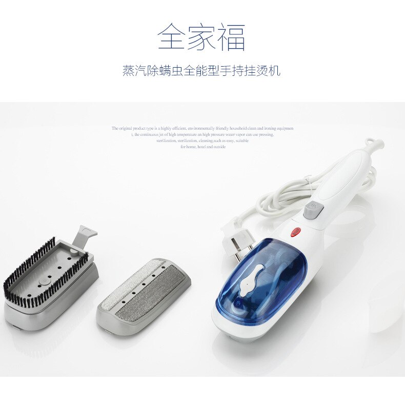 Parts United States and regulation of 110V steam iron and ironing mechanical and electrical iron household handhe