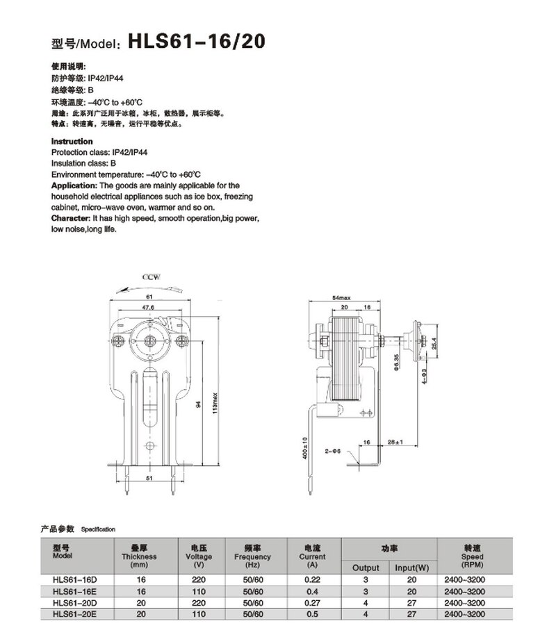 Shadow pole motor c-frame motor freezer motor cooling cabinet with low noise motor shadow pole motor accessories 220v