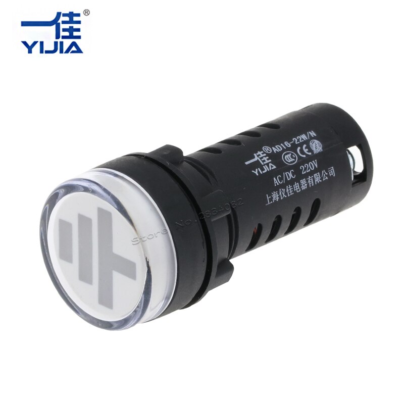 22mm mounting hole ground position indicator round lights signal lamp red green double color AD16-22W/N 12V 24V 110V 220V