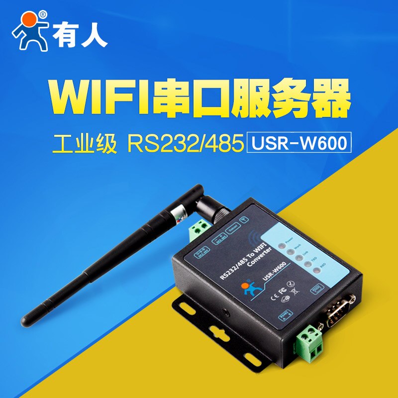 For WIFI wireless serial port server RS232/485 to WIFI network port W600