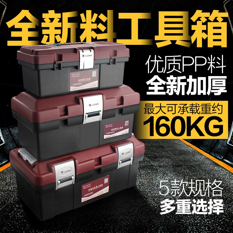 Monteur Gereedschapskist Plastic Draagbare Profesional Elektricien Tool Opslag Container Multifunctionele Caisse Een Outils Verpakking