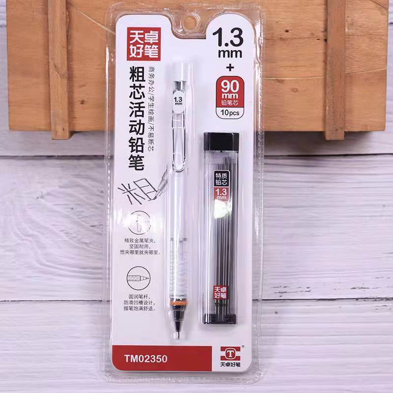 1.3mm automatic pencil set thick core movable pencil press special for painting learning of children primary school students: white