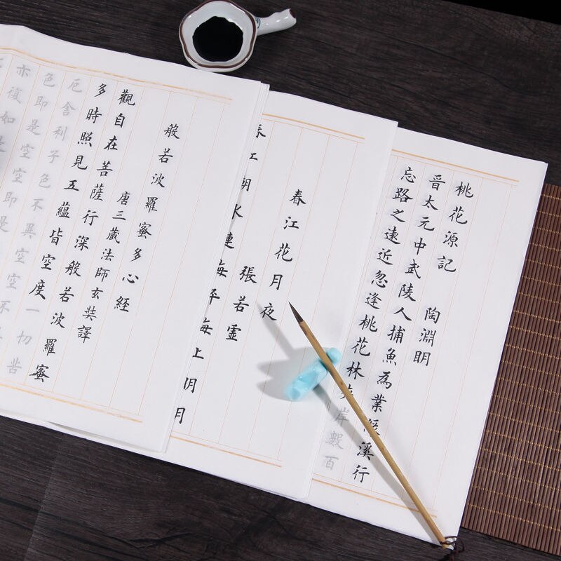 Small Regular Script Copybooks Xuan Paper Brush Calligraphy Copybook 10pcs Chinese Ou Style Regular Script Calligraphie Copybook