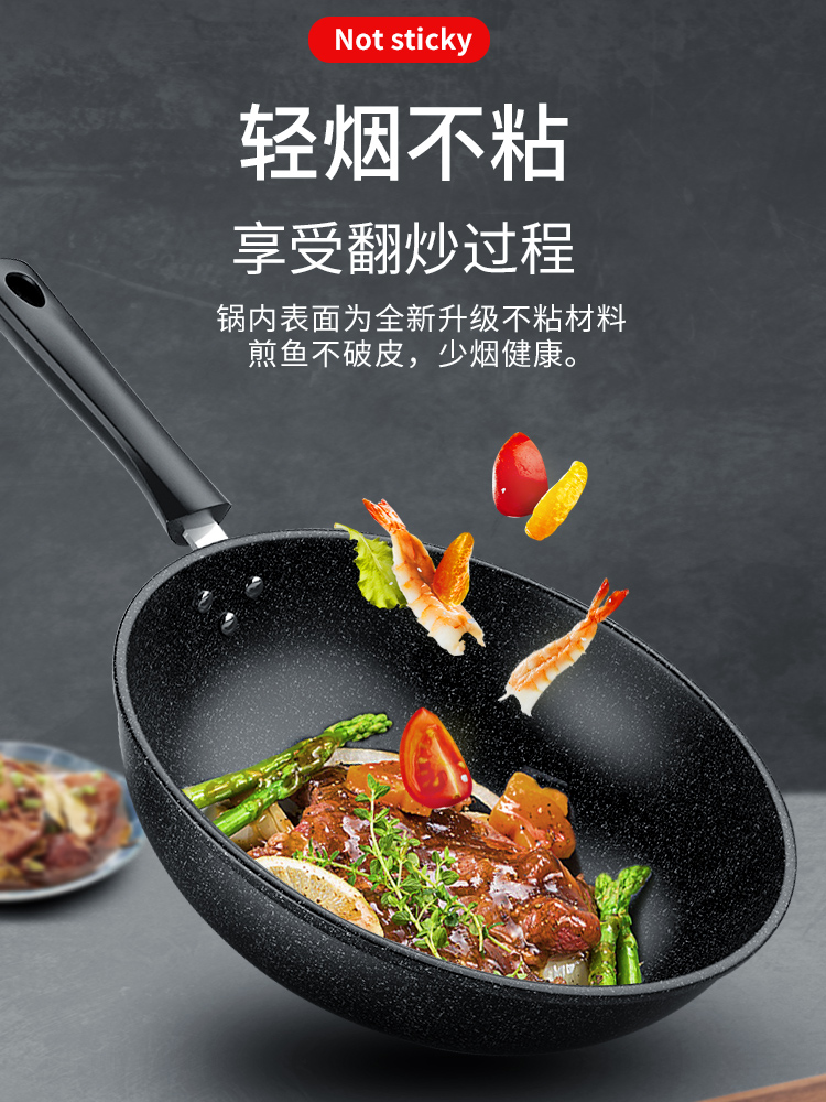 Stone wok non-stick wok multi-function cooking pot induction cooker pan household gas stove for pot