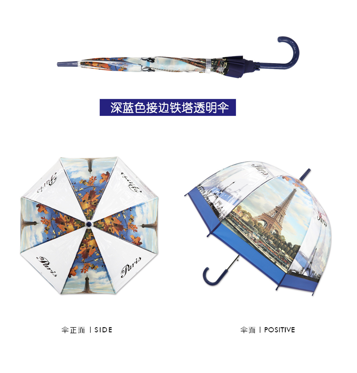 British Wind Series Umbrella Eiffel Tower Umbrella Transparent Thickened Apollo Bird Cage Umbrella Straight Handle Umbrella: Sky Blue