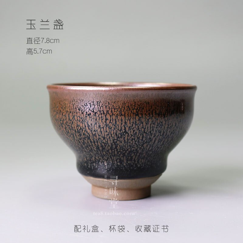 Jianzhan Antiken Tee Tasse Tenmoku Chawan Schüssel Blau Universum Keramik Chinesischen Traditionellen Handwerkskunst Tassen Wertvolle: yulan