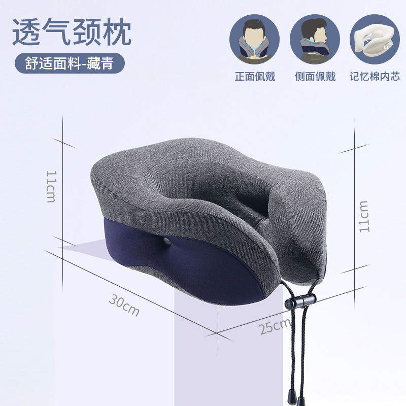 U Shaped Breathable Travel Pillow Portable Neck Car Plane s Stretcher Ring Bearer: navy blue