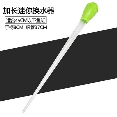Syphon Fish Tank Water Exchanger Changer Siphon Long Suction Pipe Toilet Water Wind Free MINI Nano Aquarium Plant: Lengthen green 45cm