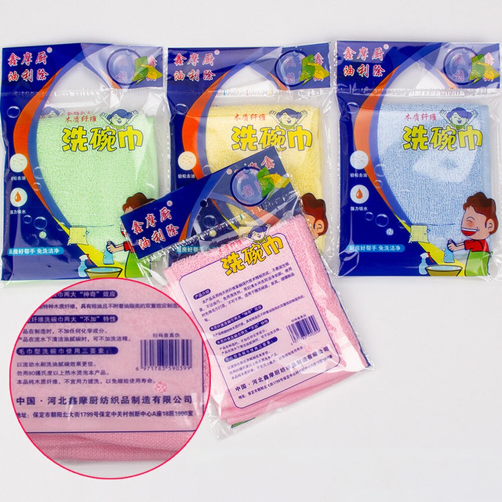 Kitchen Oil Dirt Remover Water Absorption Dish Plate Washing Rag Cleaning Cloth