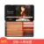 Marco Renoir Fine12/24/36/48/72/100/120 Colors Drawing Oil Base Pencil Tin Set