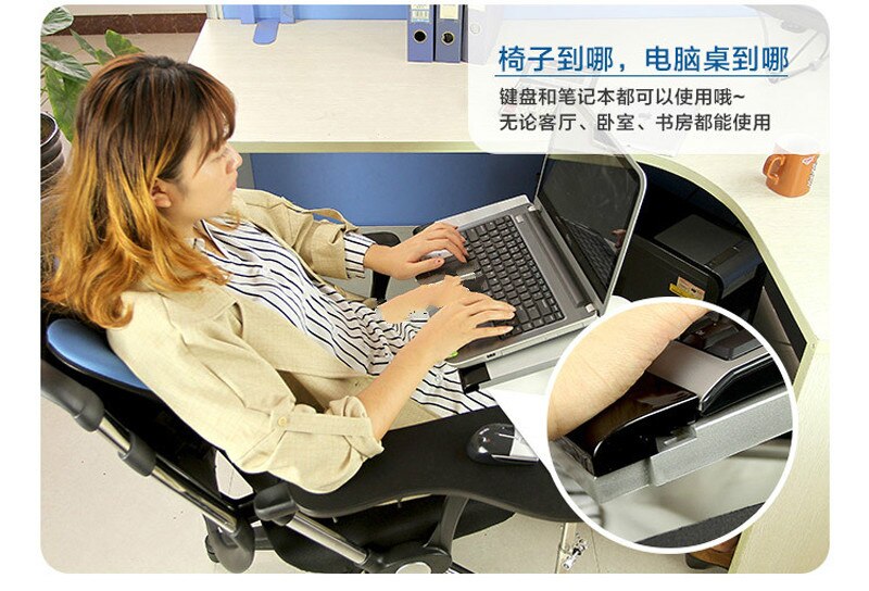 OK010 Multifunctional Full Motion Chair Clamping Keyboard Support Laptop Desk Holder Mouse Pad Stainless steel 20kg