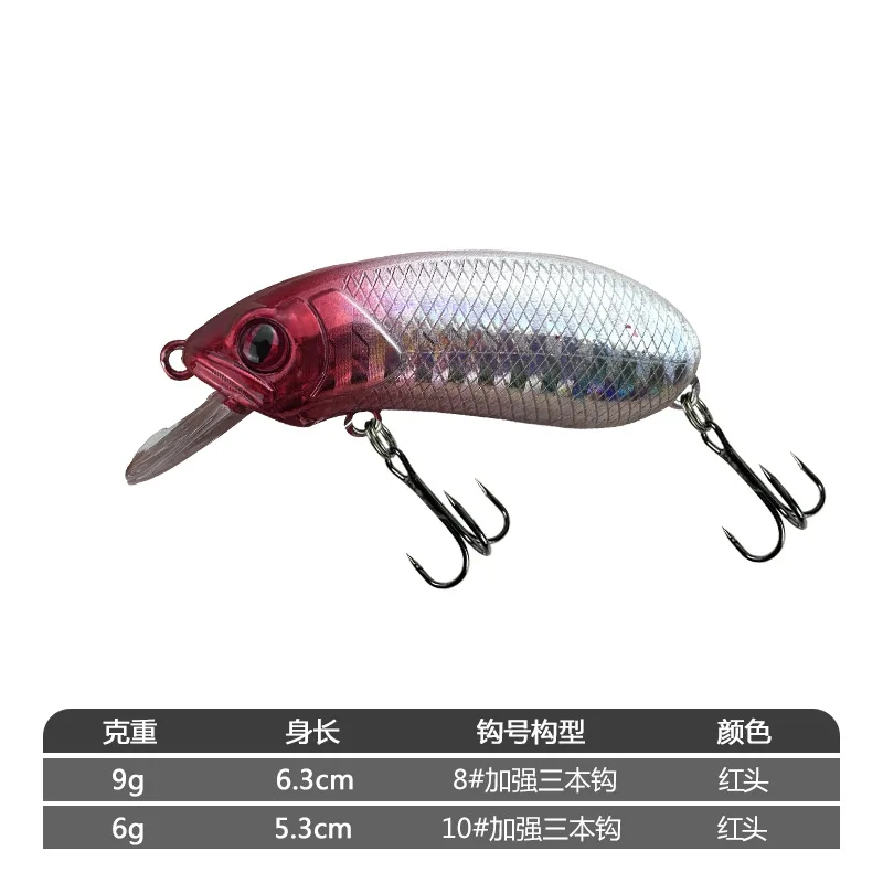 1 Uds Crankbait 60mm 9g Señuelos de pesca de hundimiento lento cebo de manivela pequeña Mini fregadero Minnow duro Artificial lubina trucha perca Lucio pescado: 120 mm / Blanco
