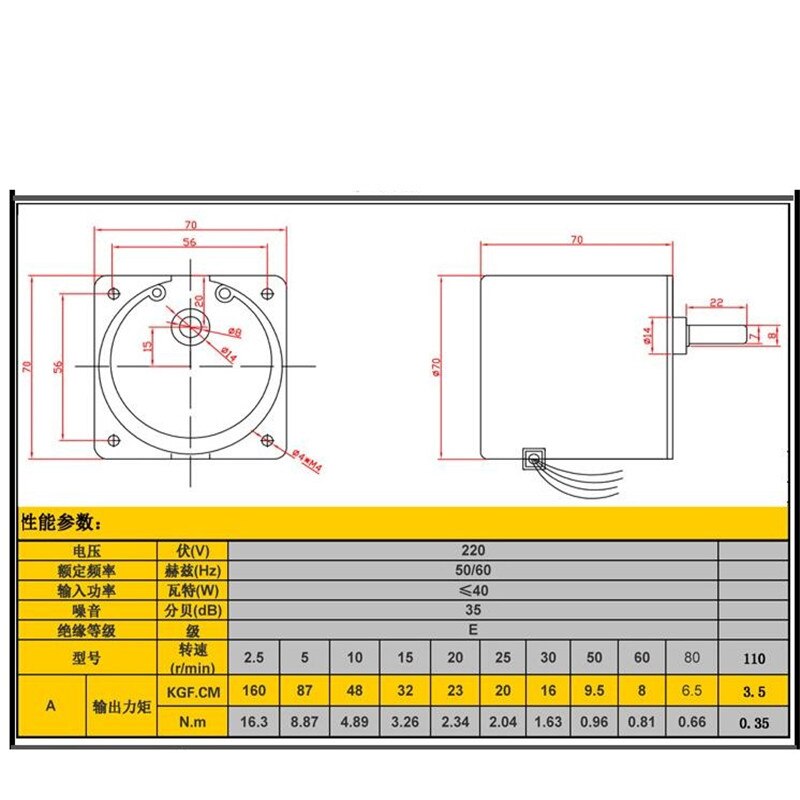 220V AC 40W low speed geared motor 70KTYZ permanent magnet synchronous motor adjustable direction High Torque Low Noise motor