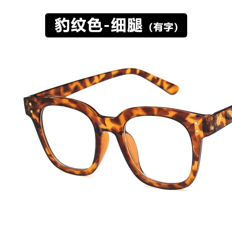 Internet berømthed brille stel m søm internet berømthed retro ins stil europæisk og amerikansk brille stel: Leopardtynde ben