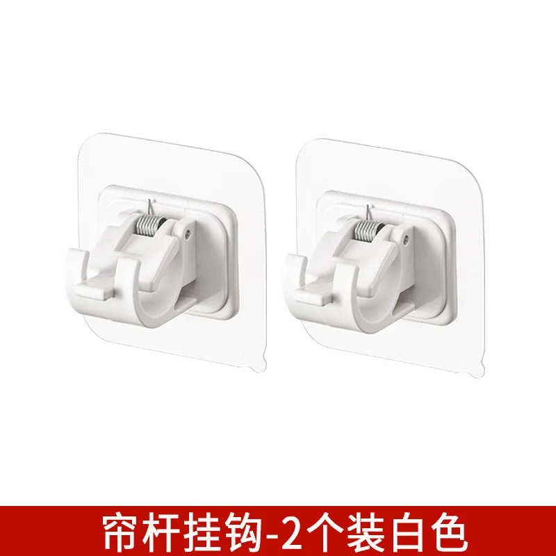 1/2 Stuks Ponsvrije Verstelbare Gordijnroede Houder Klem Haken Zelfklevende Kleding Beugel 360 Rotatie Haken Clips Rekken Haak: Licht Geel