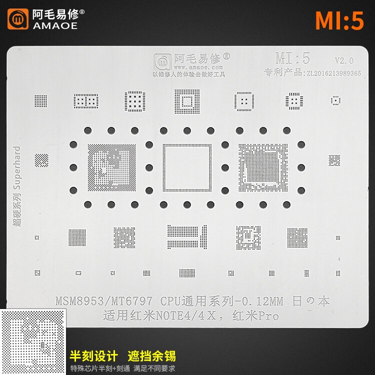 Amaoe BGA Reballing Solder Stencil Plant Tin Net for Xiaom Redm Note CPU MI5 IC 0.12mm