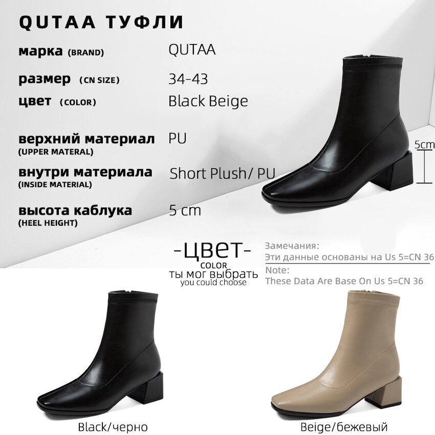 QUTAA Herbst Winter Stiefeletten Karree PU Leder Frauen Schuhe Square Ferse Zipper Kurze Stiefel Große Größe 34-43