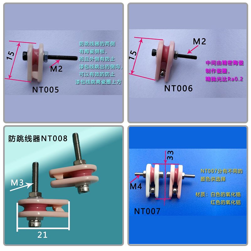 Anti-cavalier, roue conductrice, roue anti-cavalier, roue payante, accessoires de bobineuse, pince de roulement importée