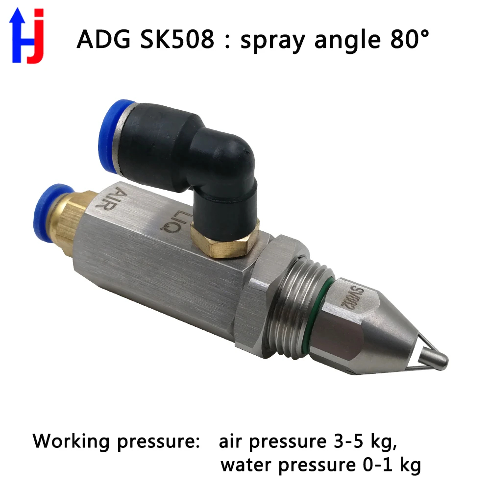 Air Atomizer Spray Nozzle, Ultrasonic Dry Fog, Super Fine Mist Atomizing, Dust Removal, SS304 Stainless Steel,: green