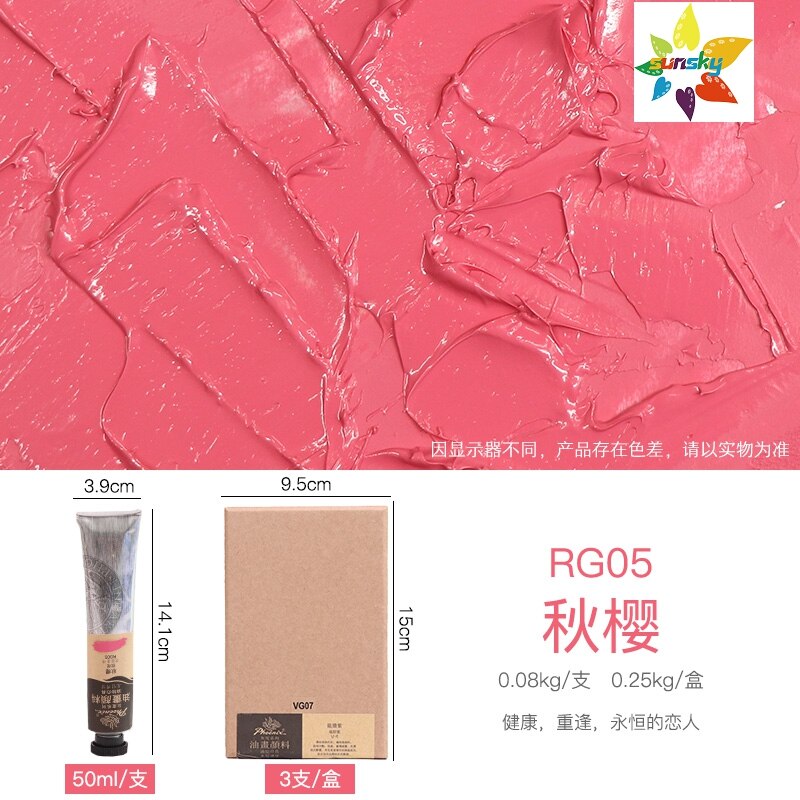 Original Phoenix Picasso High grade gray Oil color Beautiful and bright Tubular 50 ml 49 color single Self selected Art supplies: RG05