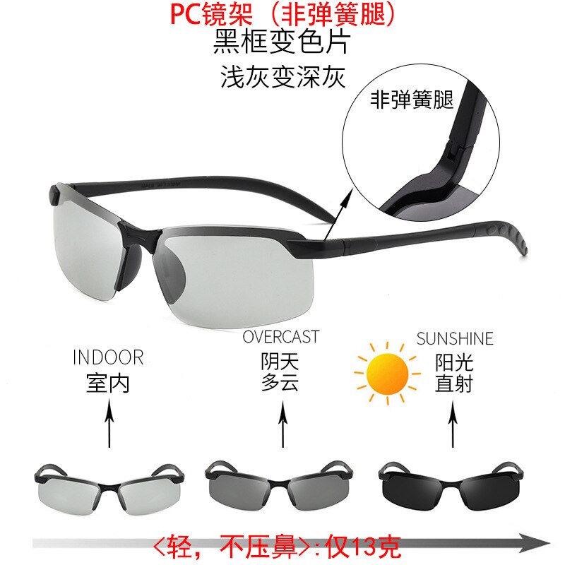 Driver Goggles Anti-glare Anti-UV Night Driving Enhanced Light Glasses Sunglasses Goggles Car Accessories: Gray discoloration